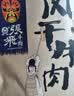 张飞香辣灯影牛肉丝100g*2+五香灯影牛肉丝100g*1四川特产 实拍图