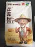 丝麦耘面粉5斤全麦粉 新疆面粉纯粗粮粉 含麦麸小麦芯粉 绿色食品 实拍图