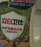 立白卫仕天然除菌洗衣液5.76斤去汗味 72h抑菌除菌率99.99%品质严选 实拍图