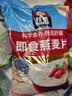 桂格（QUAKER）即食燕麦片1000g袋装 纯麦片 零添加蔗糖 高纤 早餐囤货装 实拍图