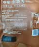 知味观东坡肉 熟食杭州特产腊卤味红烧五花肉中华老字号300g 实拍图