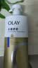 OLAY水润沐浴露舒柔滋润保湿 洋甘菊730ml 大容量男女士 新旧包装随机 实拍图
