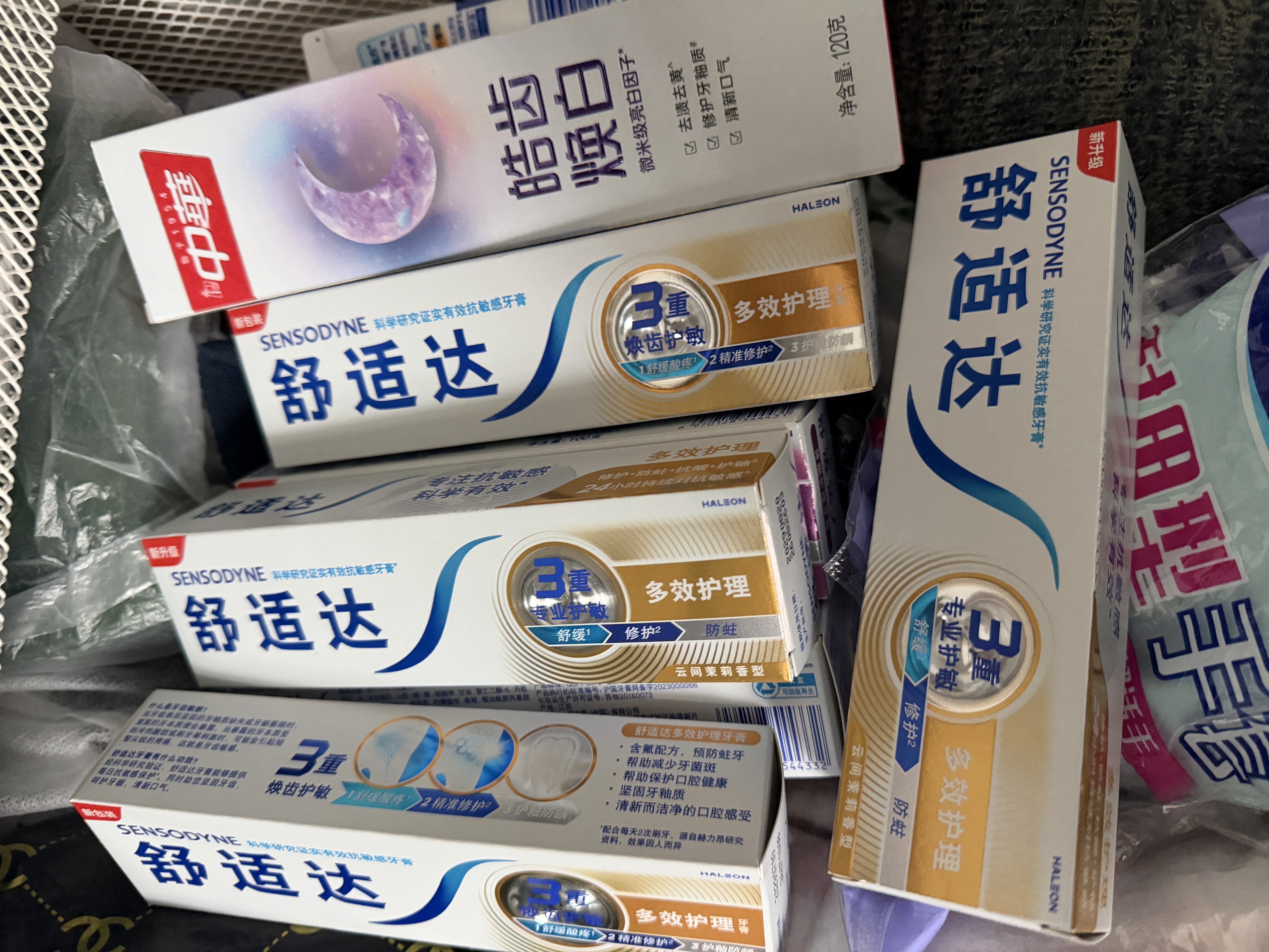 舒适达多效护理抗敏修护成人牙膏套装500g 含氟防蛀清新护龈京东自营 晒单实拍图