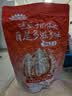洽洽毛嗑多味瓜子500g恰恰打手瓜子葵花籽大颗粒休闲零食坚果炒货大包 实拍图
