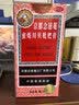 京都念慈菴 蜜炼川贝枇杷膏 300ml*1瓶/盒 单盒装 护嗓润喉 止咳化痰平喘 实拍图