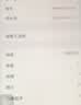 Apple/苹果 苹果 iPhone 17/16/15/14/13/12/11/X系列二手手机 规格见质检报告 苹果 iPhone 8 Plus 实拍图