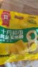 十月稻田 黄糯6cm玉米段 8段 共1.6斤 东北杂粮粗粮 低脂早餐 火锅食材 实拍图