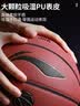 李宁957篮球室外防尘耐磨防滑水泥地7号成人学生20K比赛专用礼物蓝球 实拍图