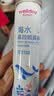 维德海盐水喷鼻儿童生理盐水鼻腔清洗鼻腔喷雾鼻炎鼻塞等渗100ml*2 实拍图