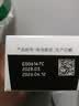 【原研进口】礼来 穆峰达 替尔泊肽注射液  2.4ml:10mg*1支  实拍图