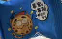 趣多多【曹骏同款】香脆曲奇饼干经典巧克力原味共510g含24包 休闲零食 实拍图