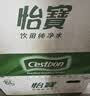 怡宝 饮用水 纯净水6L*3桶装水 整箱装 实拍图