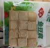 安井锁鲜装鱼豆腐 240g/包 鱼糜含量≥65% 火锅麻辣烫关东煮烧烤食材 实拍图
