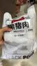 1号会员店（One's Member）黑猪软骨肋排 净重1.2kg 生鲜猪肉红烧排骨纯猪软骨脆骨原切软排 实拍图