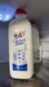 优诺（yoplait）4.0+优质乳蛋白鲜牛奶巴氏杀菌鲜奶1.35L/桶 营养早餐 低温牛乳 实拍图