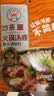 呷哺呷哺清汤火锅底料150g 清汤不辣火锅食材 鲜香滋补炖菜煮汤调味料 实拍图