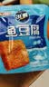 盐津铺子深海鱼豆腐约60包休闲零食独立包装食品豆腐干即食豆干 原味 540g 实拍图