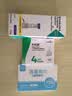 【原研进口】礼来 穆峰达 替尔泊肽注射液 2.4ml:30mg*1支  实拍图