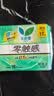 乐而雅花王零触感特薄透气护垫量少日用迷你卫生巾17cm16片姨妈巾自营 实拍图