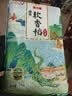 金龙鱼 长粒香大米 东北长粒香 10斤 实拍图
