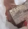 恒都 澳洲原切去骨羊后腿肉净重2斤/袋 冷冻 烧烤炖煮食材 羊肉 实拍图