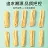 富昌 腐竹段250g干货油豆腐皮切断腐竹凉拌黄豆制品螺蛳粉火锅食材 实拍图