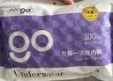 Freego纯棉一次性内裤女士全棉灭菌免洗独立装孕妇生理期旅行出差白L5条 实拍图