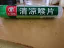 六棉牌清凉喉片16片装 疏散风热清利咽喉用于风热感冒 咽喉肿痛  实拍图