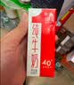 供港壹号纯牛奶 200ml*24盒 学生牛奶 礼盒装纯牛奶 实拍图