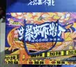 好欢螺加臭加辣螺蛳粉400g*10袋装礼盒 柳州特产酸辣粉米粉宵夜螺狮粉 实拍图