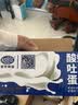港荣蒸蛋糕酸奶夹心450g面包纯蛋糕早餐零食西式糕点心甜品礼品盒 实拍图