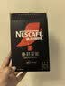 雀巢（Nestle）绝对深黑美式速溶黑咖啡0糖*健身燃减深烘1.8g*30包 实拍图
