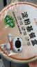 特美居（temeiju）一次性饭盒圆形汤碗450型*8套带盖餐盒食品级餐具可降解玉米淀粉 实拍图
