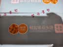 海玉石头饼石子烤馍非油炸零食饼干椒盐味720g 山西特产出游户外代餐 实拍图