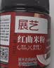 展艺红曲米粉80g古田卤味蒸肉卤肉灌香肠专用上色原料食用天然色素粉 实拍图