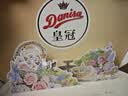 皇冠（danisa）丹麦曲奇鎏金繁花立体礼盒768g休闲零食饼干贺卡送礼 实拍图