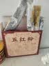 福东海 阿胶五红粉400克（阿胶添加5%）五红汤代餐粉月子餐产后哺乳期 实拍图