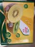 佳沛（zespri）新西兰金奇异果12粒特大果124-146g猕猴桃水果礼盒 实拍图