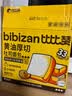比比赞（BIBIZAN）黄油厚切吐司600g营养早餐手撕面包牛奶代餐糕点心宿舍休闲零食品 实拍图