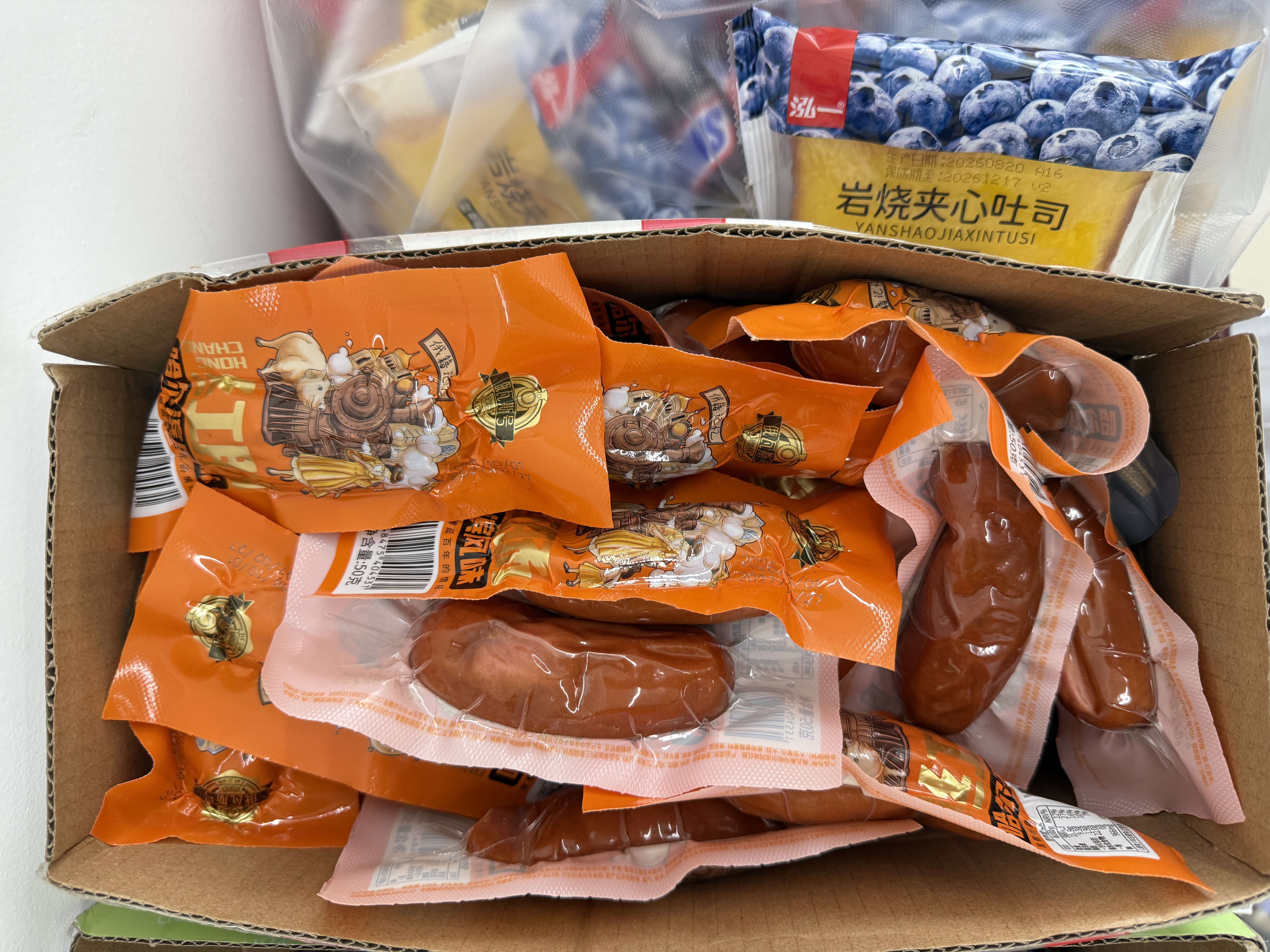 俄瓦斯号哈尔滨风味红肠 1kg（50g*20根）熟食腊味 烧烤肠 下酒菜 特产 实拍图