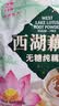 天堂牌无糖纯藕粉 杭州特产 西湖藕粉 早餐代餐粉速溶纯藕粉480g袋装 实拍图