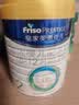 美素佳儿（Friso）皇家较大婴儿配方奶粉2段（6-12个月）800克*3罐 乳铁蛋白 实拍图