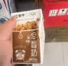蒙牛早餐风味奶核桃味250ml*16盒 老人小孩营养补充送礼礼盒 实拍图