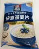 桂格（QUAKER）快煮快熟燕麦片1000克袋装 营养早餐 膳食纤维 零添加白砂糖 实拍图