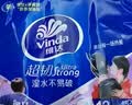 维达（Vinda）超韧手帕纸4层5片30包 中式美学 出行必备 便携小包 假期出行纸巾 实拍图