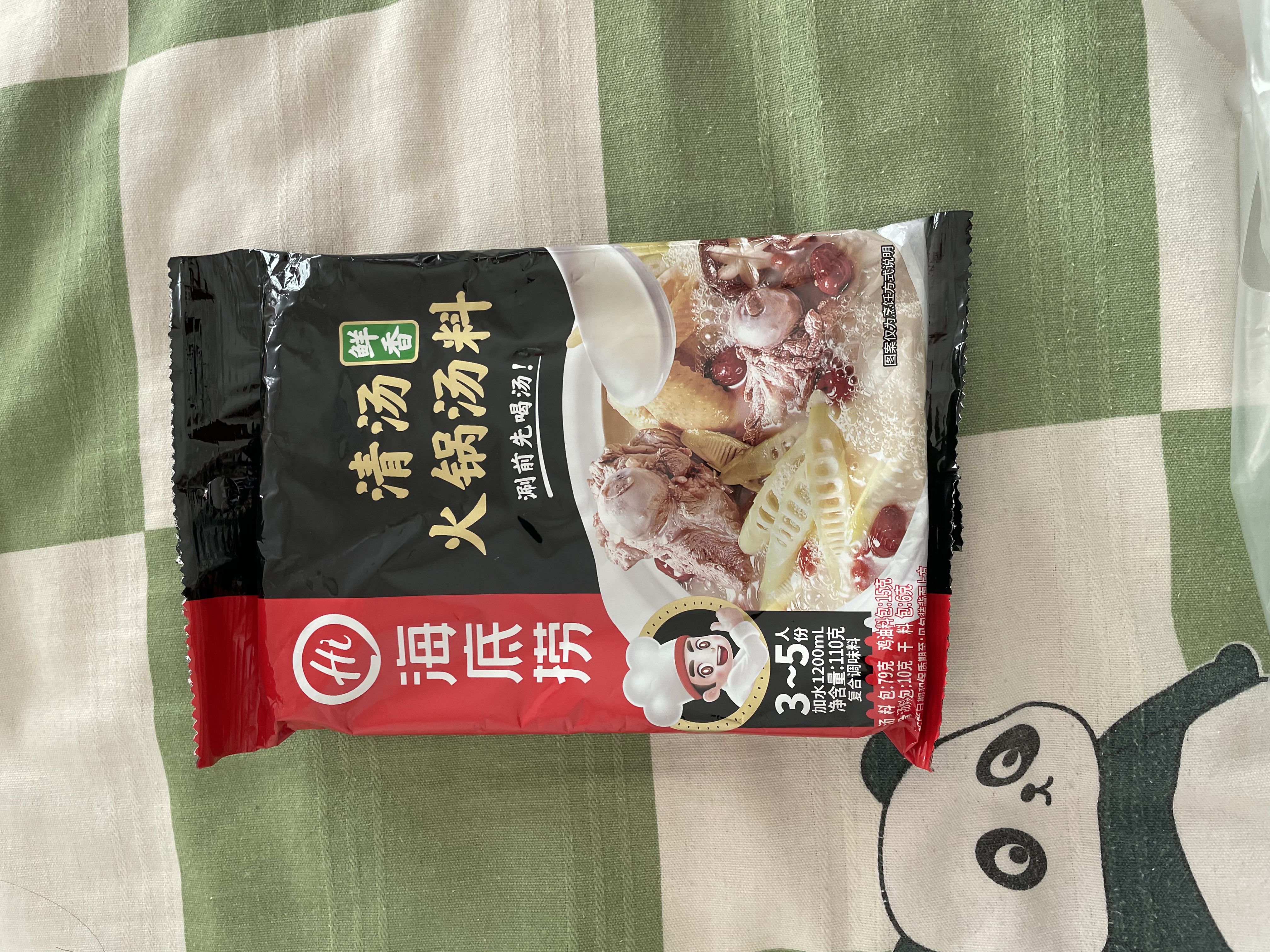 海底捞 火锅底料 鲜香清汤火锅底料110g   3~5人份骨汤鲜香  一料多用 实拍图