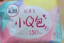 高洁丝【柔滑呵护】少女肌透气小Q包护垫150mm40片日用卫生巾京东自营 实拍图