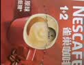 雀巢（Nestle）1+2奶香速溶咖啡0植脂末0反式脂肪三合一90条1350g 实拍图