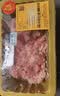 【养足一年】有机黑猪冷鲜刀切肉馅(肥瘦比约2:8) 450g 实拍图