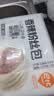 巴比香辣粉丝包300g*2包12只包子面点速食儿童早餐速冻半成品加热即食 实拍图